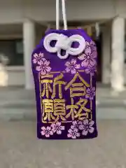 彌都加伎神社のお守り