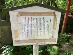 本宮神社（日光二荒山神社別宮）(栃木県)