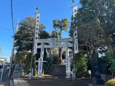 淡嶋神社(東京都)