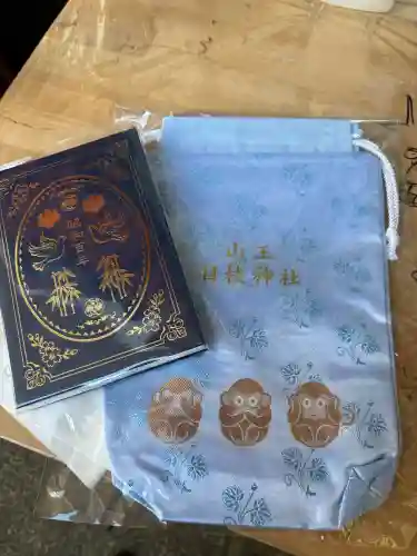 日枝神社(東京都)