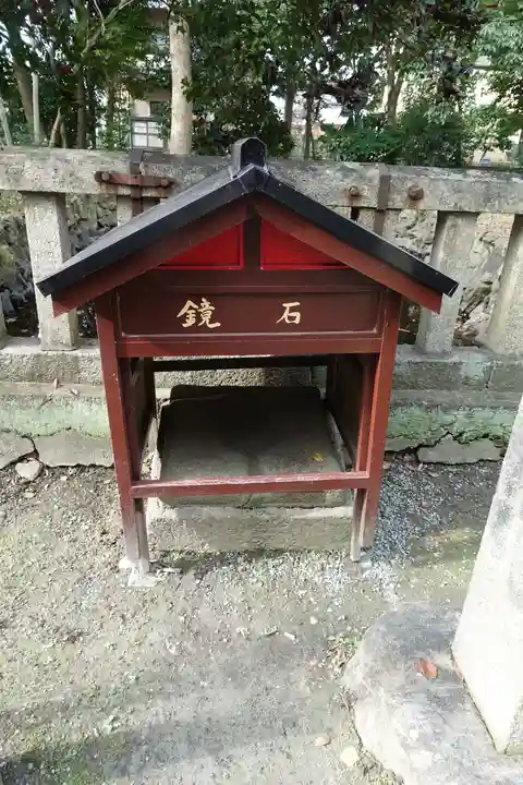 鏡作坐天照御魂神社のその他建物