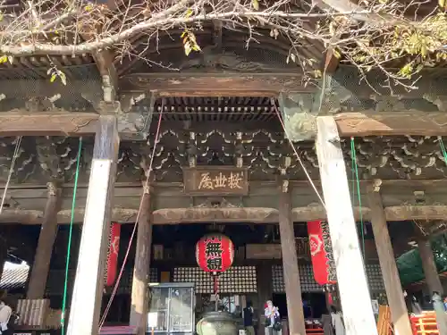 金剛宝寺（紀三井寺）の本殿・本堂