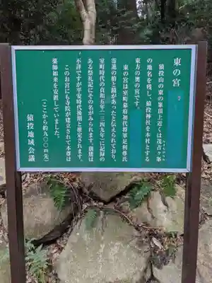 猿投神社の歴史