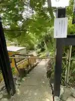 伝宗庵(神奈川県)