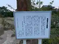 光福寺(千葉県)