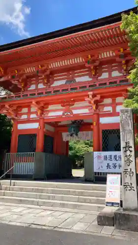 長等神社(滋賀県)