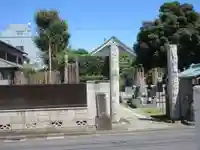 真光院(東京都)