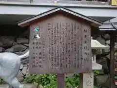 貴船神社(京都府)