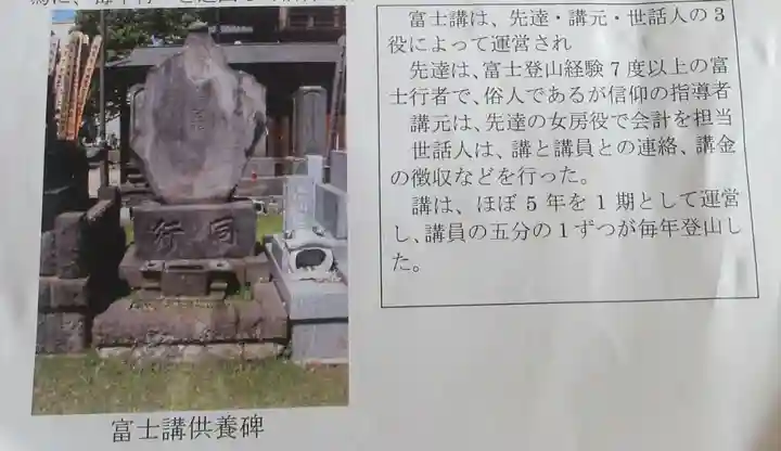 浄勝寺(千葉県)