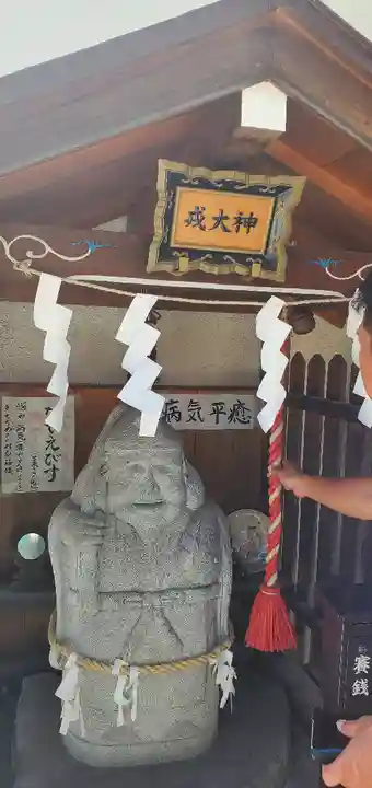 尼崎えびす神社(兵庫県)