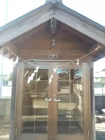 愛宕神社(埼玉県)