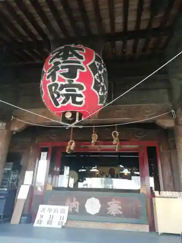 成田山川越別院の本殿・本堂