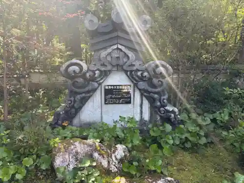 龍潭寺の{uncategorized: "未分類", other: "その他", undefined: "問題あり", building: "その他建物", grave: "お墓", sacred_gate: "鳥居", guardian: "狛犬", statue: "像", buddha: "仏像", history: "歴史", nature: "自然", garden: "庭園", animal: "動物", pagoda: "塔", temizu: "手水舎", mountain_gate: "山門・神門", sanctuary: "本殿・本堂", subordinate: "末社・摂社", art: "芸術", scenery: "景色", jizo: "地蔵", ema: "絵馬", goshuin: "御朱印", omikuji: "おみくじ", items: "授与品その他", amulet: "お守り", goshuincho: "御朱印帳", eats: "食事", festival: "お祭り", votive_dance: "神楽", shichigosan: "七五三参", wedding: "結婚式", experience: "体験その他", initially: "初詣", around: "周辺", anti_infection: "感染症対策"}