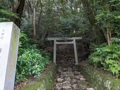 大縣神社(愛知県)