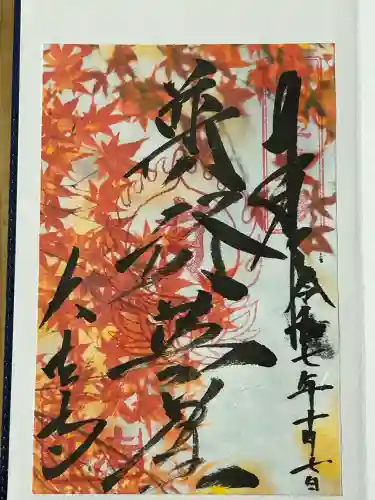 国宝 大法寺(長野県)