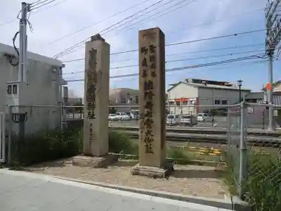 法隆寺(奈良県)