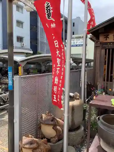 不動明王尊のその他建物