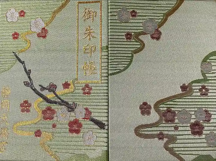 静岡天満宮(静岡県)