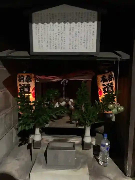 東組道祖神(神奈川県)