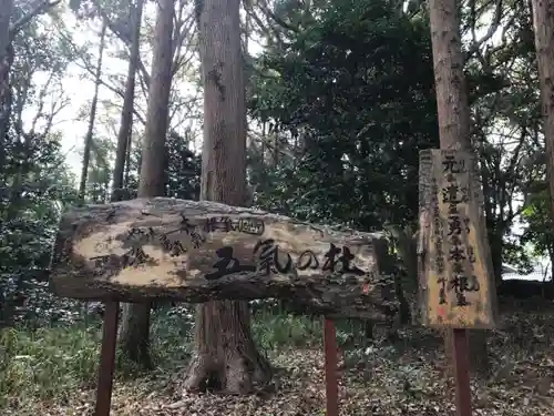 牛窓神社の建物その他