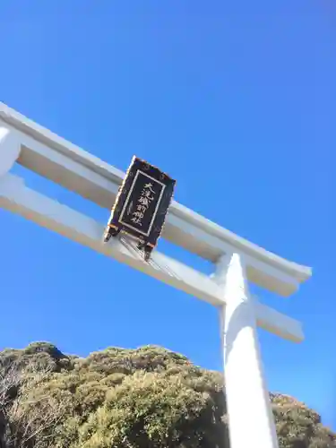 大洗磯前神社の鳥居