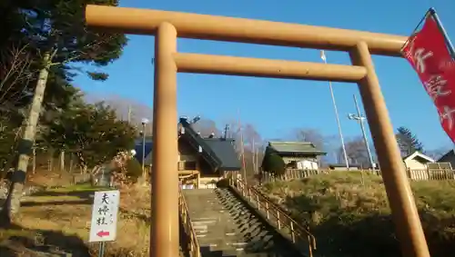 浦幌神社・乳神神社の鳥居