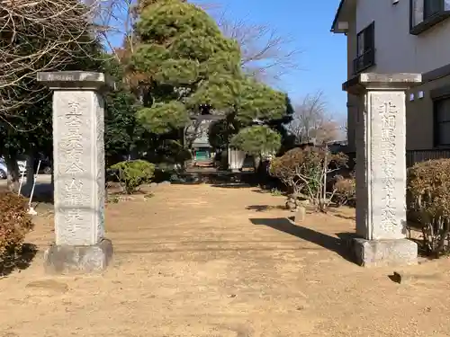 龍泉寺(千葉県)