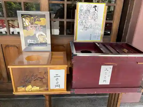 三社神社のおみくじ