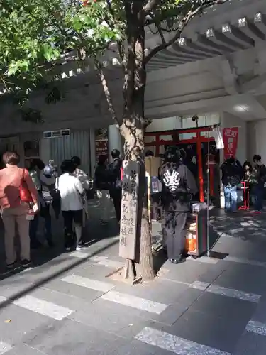 歌舞伎稲荷神社の周辺