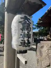 大鳥神社の建物その他