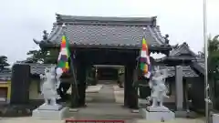 龍江寺(愛知県)