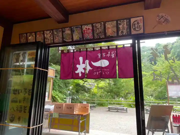 鹿島神宮(茨城県)