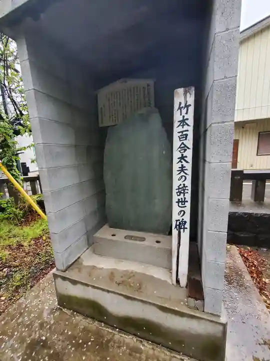 新町諏訪神社(群馬県)