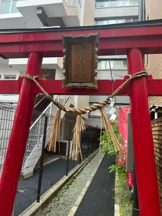野中神社(宮城県)