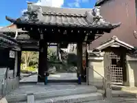 無量山 清聚院の山門・神門