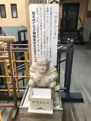 菊名神社の像