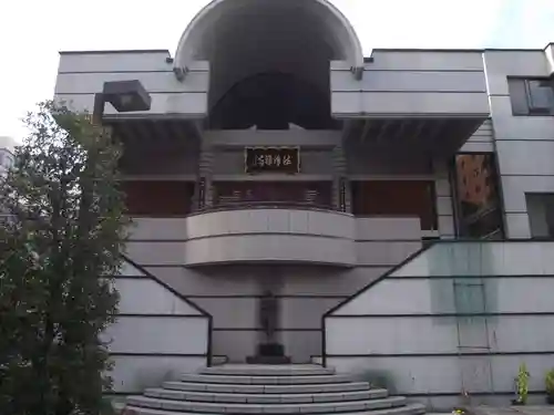 法清寺(東京都)