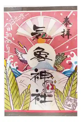 気象神社
500円