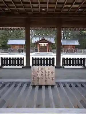 身曾岐神社の本殿・本堂