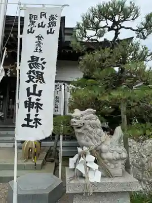 湯殿山神社(宮城県)