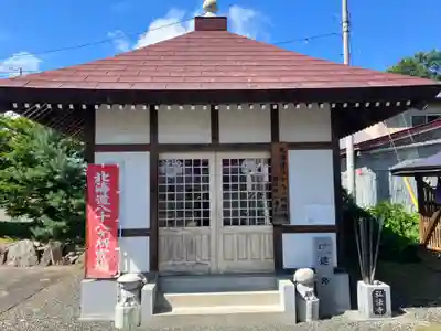 弘法寺(北海道)