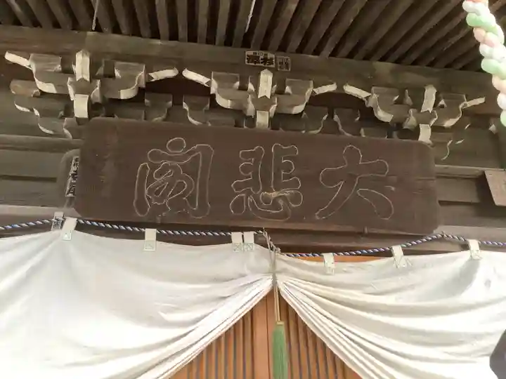 観音教会(国府観音)のその他建物