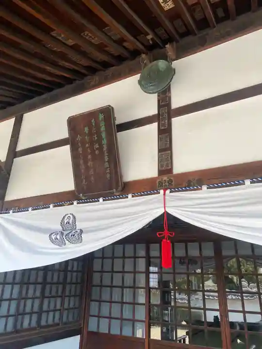 鶴満寺(大阪府)