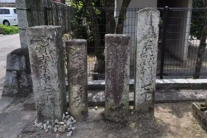 宝寿寺(愛媛県)