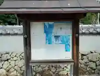 御崎神社(和歌山県)