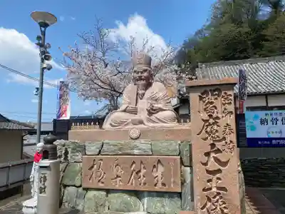 金剛宝寺（紀三井寺）(和歌山県)