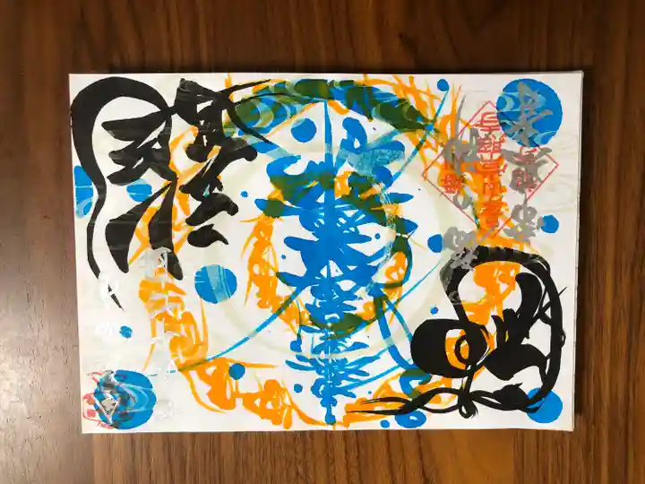 たつの市 常照寺の御朱印