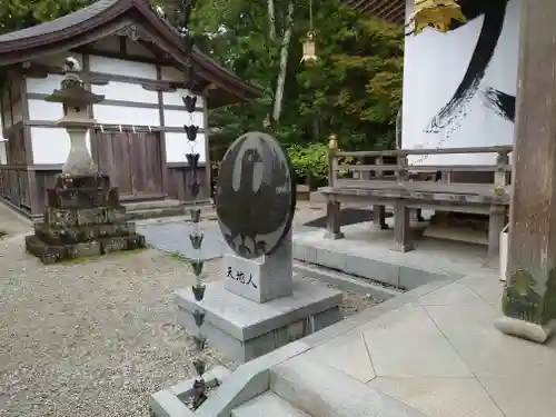 熊野本宮大社(和歌山県)