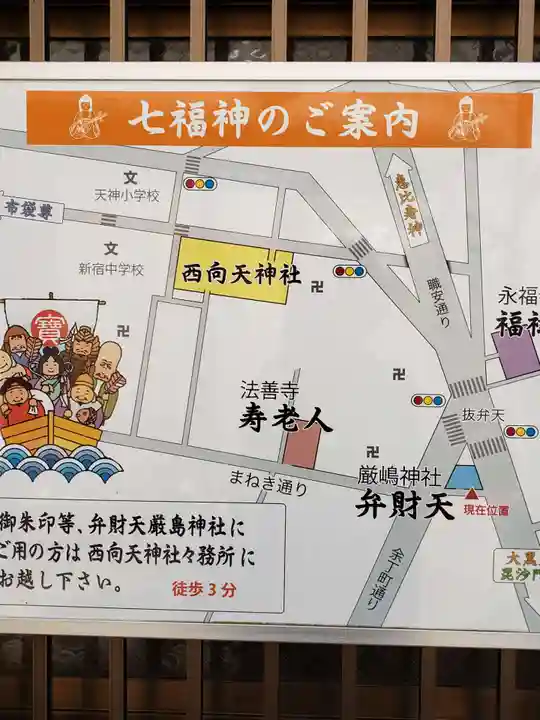 厳嶋神社のその他建物