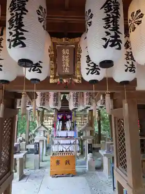 劔鎧護法堂(奈良県)